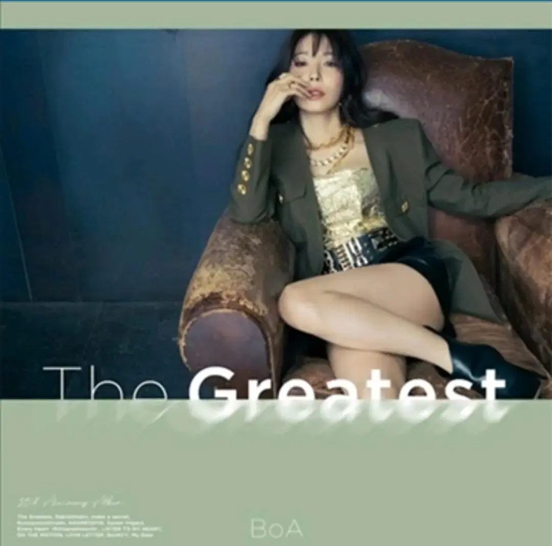 보아 the greatest 일반반 미개봉 앨범